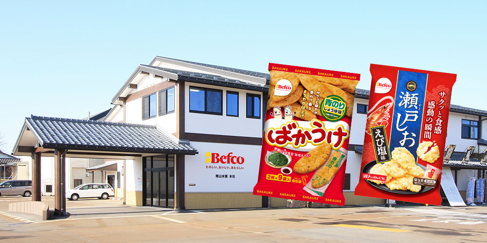 株式会社栗山米菓の写真